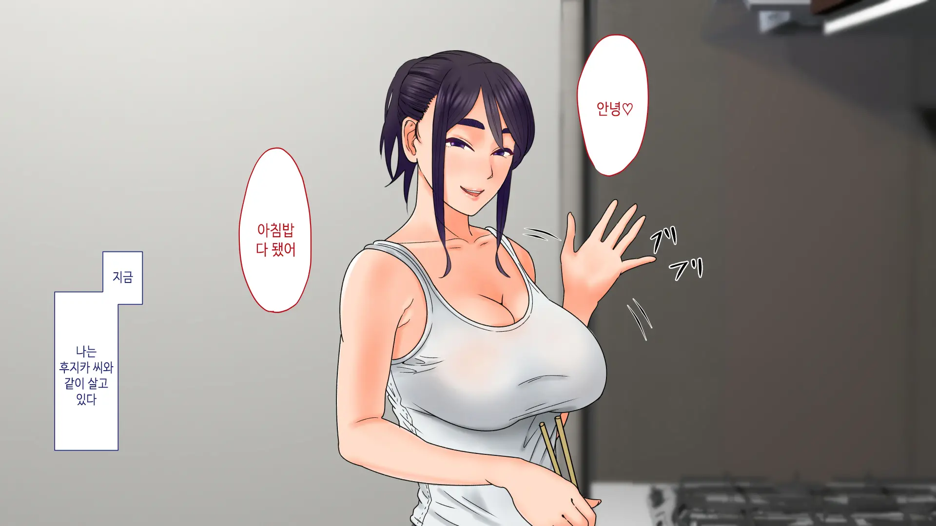 "...Kyou Dake Da Yo" ~Oshi Ni Yowai Isourou Saki No Onee-San To Asa Made Ecchi~ | 「…오늘만이야」 ~억지에 약한 얹혀사는 집의 누나와 아침까지 섹스~